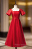 Burgundy Tulle Puff Sleeve Backless Pearls Formal Prom Dresses