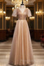 Gold Tulle High Neck Short Sleeve Beading Formal Prom Dresses