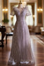 Gray Tulle Sequins Short Sleeve Formal Prom Dresses