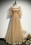 Tulle Embroidery Puff Sleeve Prom Dresses