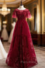 Burgundy Tulle Seuqins Short Sleeve Beading Formal Prom Dresses